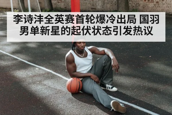 sad athlete sitting on court
